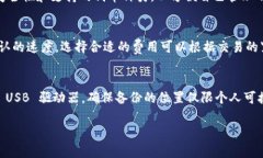   比特币钱包的用途与类型详解 /  guanjianci 比特币