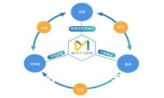 如何将TP钱包里的TRX安全高效转移到交易所