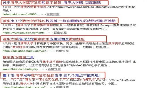 全面了解BTG钱包的功能与优势，助您轻松管理数字资产