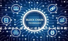   如何制作比特币硬件冷钱包：完整教程与用户指
