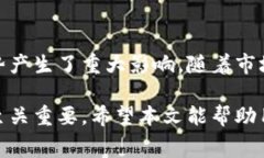 比特币钱包的使用费用详解：选择最优钱包的关