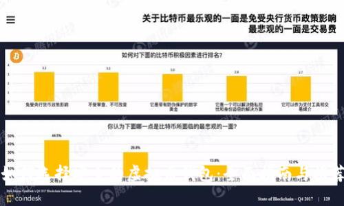 如何选择安全的虚拟币钱包：全面指南与推荐