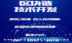 如何选择合适的狗狗币钱包及其图标设计指南