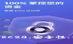 全面解析USDT钱包TRC20：安全性、使用指南与常见