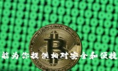   IM钱包支持狗狗币存储及交易的全面指南 /  gu