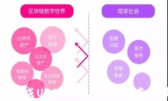 如何轻松生成USDT钱包：完整指南与最佳实践