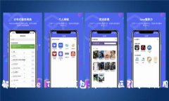 全面解析Pulse Token钱包：中文社区引导与使用指南