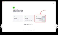如何选择靠谱的Token钱包：权威指南与推荐