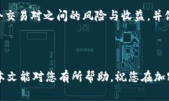   如何将以太坊钱包导入TP钱包：详细步骤与注意