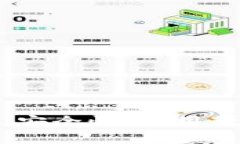 Okcoin比特币钱包：安全性、使用教程与常见问题