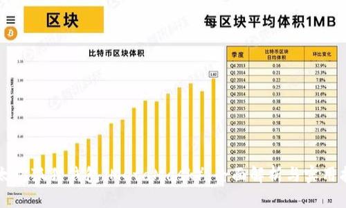 以太坊狐狸钱包（MetaMask）：全面解析与实用指南