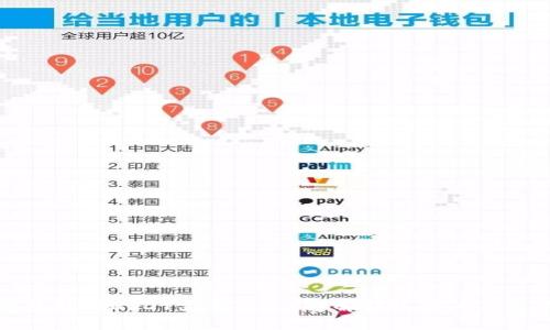 极客钱包转到USDT需要多久？详解转账时间与注意事项