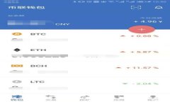 如何使用货币钱包进行USDT收款的详细指南
