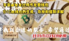   TP钱包Token官网：安全、便捷的数字资产管理平