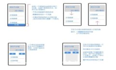 选择最佳比特币冷钱包的全面指南