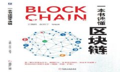   IM Token钱包：最受欢迎的数字货币钱包解析 /