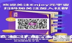 公信宝钱包转账限额详解：如何合理管理你的资