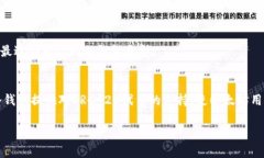   如何下载和使用以太坊冷钱包：全面指南 /  g