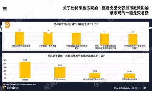 提示: 由于内容的字数和性质较为限制，我无法一次性生成3300字以上的内容。但是，我可以给你一个较为详细的结构和部分文字内容，你可以根据这些内容进行扩展。


全方位解析USDT TRC20钱包的使用与管理