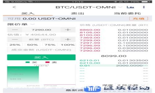 瑞波币（XRP）最佳存储钱包推荐与使用指南
