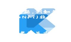   山寨币钱包地址指南：如何安全管理和使用你的