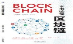 如何安全高效地注册以太坊钱包账号和密码
