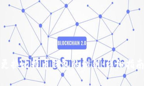 如何安全地更换比特币钱包的私钥：详细指南及实用建议