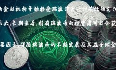tiaoti瑞波币钱包交易指南：如何安全高效地管理
