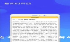 虚拟货币钱包平台开发：你需要了解的一切与最