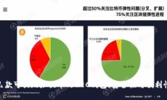 推荐几款可提地址提币的ZEC钱包，安全性与便利