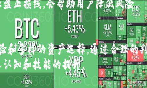   怎样在欧意交易所出售 TRX 钱包？ / 

 guanjianci 欧意交易所, TRX, 数字货币交易 /guanjianci 

引言：数字货币的魅力
随着区块链和数字货币的快速发展，越来越多的人开始关注和参与这一领域。TRX（Tronix）作为波场（TRON）平台的原生代币，自推出以来便受到投资者的热捧。尤其是在欧意交易所这类全球知名的数字货币交易平台上，TRX的交易异常活跃。确切地说，学习如何在欧意交易所上出售 TRX 钱包，对于每位希望获得收益的用户至关重要。

了解欧意交易所
欧意交易所以其安全性和使用便捷性著称。作为一个多元化的交易平台，用户可以在这里交易多种数字资产，包括但不限于比特币、以太坊及各种小币种。欧意交易所的交易界面友好，适合新手和经验丰富的交易者使用。同时，该平台也提供多种安全保障措施以保护用户的资产安全。

注册并验证账户
要在欧意交易所出售 TRX，第一步必须是注册一个账户。访问欧意交易所的官方网站，点击注册按钮，填写所需的基本信息。在这个过程中，请务必使用一个强密码，确保账户的安全。
成功注册后，平台通常会要求用户进行身份验证。这一过程虽然可能需要耗费一些时间，但却至关重要，因为它能够提升账户的安全性。在提交必要的身份文件后，耐心等待平台的审核。

创建 TRX 钱包
在成交 TRX 前，用户需要确保自己拥有一个安全的 TRX 钱包。可以选择使用欧意交易所提供的内置钱包，或选择第三方钱包如TronLink、Ledger等。若选择后者，请确保所选钱包的安全性及易用性。
创建钱包后，用户需要将 TRX 转入该钱包。一般来说，进行此操作时需注意网络手续费及交易时间。确保在转账时输入正确的钱包地址，以免造成不可逆转的损失。

出售 TRX 的步骤
在账户及钱包设置完成后，用户就可以开始出售 TRX 了。首先，登录到自己的欧意交易所账户，找到“市场”选项，并选择 TRX/NFT 或 TRX/BTC 等对应交易对。
在选择好交易对后，用户需要决策出售的 TRX 数量及价格。在这一过程中，可以参考市场报价和历史价格走势进行分析，从而找到一个合适的出售时机。

选择交易类型
欧意交易所一般提供两种主要的交易类型：限价单和市价单。限价单允许用户设定具体价格，等待市场到达该价格后自动成交；市价单则是在当前市场价格下立即成交。根据自身的需求和风险偏好，用户可以选择合适的交易类型。

确认交易
填写完所有信息后，仔细核对，以确保没有错误。点击“确认交易”后, 交易将被提交。通常情况下，交易会在短时间内完成，但具体时间会受到市场状况的影响。

交易记录的查阅
成功交易后，用户可以在“交易记录”中查看近期的交易详情。这不仅有助于用户了解自己账户的状况，也是分析自身交易策略的良好机会。

提取资金
出售 TRX 后，用户可以选择将资金提取到自己的银行账户或其他钱包。提取资金的步骤与充值过程相似，需要输入相应的提取信息。
在进行提取时，请注意提取的金额、手续费及所需时间。选择合适的提取方式，以确保资金安全快速地到账。

风险提示
在参与数字货币交易时，投资者需保持理性。市场波动性较大，可能会带来损失。因此，不建议将所有资金投入数字货币市场。合理分配投资比例、设定止盈止损线，会帮助用户降低风险。

结语：数字未来的探索
随着数字货币行业的发展，越来越多的人开始关注如何在安全的环境下进行交易。欧意交易所作为一个相对成熟的平台，为用户提供了方便的交易体验和多样的资产选择。通过合理的判断和快速的响应，用户可以在这一领域探索无限的可能性。
出售 TRX 钱包的过程虽然复杂，但只要按步骤来，相信每一位用户都能成功完成交易并从中受益。在未来的交易中，不只是经济收益的增长，更是个人认知和技能的提升。