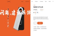 声明由于您提到的内容较为具体，可能存在一些