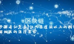    如何在以太坊钱包上创建自己的数字货币  /