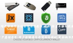   Token.im支持冷钱包吗？详细解析冷钱包的功能与
