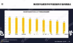 NXT钱包下载：安全便捷的数字资产管理工具
