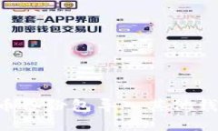 如何将比特币备份包导入其他钱包：完整指南