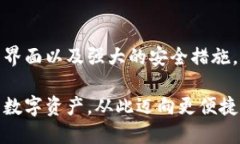    Coinomi钱包官方下载 - 安全便捷的多币种数字钱
