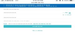 如何制作安全冷钱包：加密货币存储的终极指南