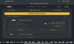 深入解析ETH大额钱包：安全性、管理与最佳实践
