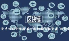   如何设置泰达币钱包地址：详细指南与技巧 /