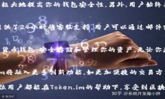   如何在Token.im上创建苹果钱包：一步步指南 /