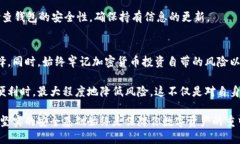   如何选择合适的比特币离线钱包？ /  guanjianci