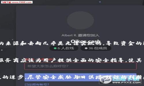 jiaoti比特币钱包破解：安全性、风险评估及如何保护资产/jiaoti
比特币, 钱包, 破解/guanjianci

引言：比特币钱包的重要性
在当今数字经济的浪潮中，比特币作为一种新兴的资产类别，吸引了成千上万的人参与其中。随着比特币的流行，其钱包的安全性和管理方式也愈发受到关注。比特币钱包不仅仅是存储数字资产的工具，更是用户信任和安全的保障。在使用比特币钱包的过程中，很多用户对钱包的破解问题产生了好奇，甚至是恐惧。当谈论比特币钱包的破解时，我们不仅要关注其可能带来的风险，同时也要了解如何有效保护自己的资产，避免潜在的安全威胁。

什么是比特币钱包？
比特币钱包是一种数字钱包，旨在存储、发送和接收比特币。它通过公钥和私钥的方式来确保交易的安全性。简单来说，公钥相当于你在银行的帐号，而私钥则像是你的密码。如果有人能够获取到你的私钥，就能够轻易地控制你钱包中的比特币。因此，保护私钥的安全性是使用比特币钱包时最为重要的一环。

比特币钱包的类型
关于比特币钱包，市面上主要有三个类型：热钱包、冷钱包和纸钱包。

ul
  li热钱包：这类钱包连接至互联网，方便进行日常交易，但由于在线状态，其安全性较为脆弱。/li
  li冷钱包：搬离互联网的存储方式，相对安全，适合长期存储，但使用时的不便让许多用户感到头疼。/li
  li纸钱包：将私钥和公钥打印在纸上，理论上能完全隔绝黑客攻击，然而纸张易损，存放不当也会导致资产丢失。/li
/ul

比特币钱包破解的概念
比特币钱包的破解通常指黑客通过技术手段获取用户钱包中的比特币。这项技术在理论上可能，但实现起来却相当困难。破解的方式主要包括暴力破解、钓鱼攻击和社交工程等。暴力破解即用程序不断尝试不同的密码，直至成功。但由于比特币私钥的复杂性，这种方式需要极大计算资源，因此并不常见。

比特币钱包破解的技术分析
每个比特币的私钥都是由随机数生成，通常由256位的二进制字符串构成。由于其数量庞大，使得暴力破解的可能性极低。甚至即使未来计算机技术大幅提升，破解一个私钥仍然是一个不可思议的挑战。大部分情况下，用户的钱包被破解多由其自身的疏忽和外部攻击所导致。

如何防止比特币钱包被破解
用户在使用比特币钱包时，应采取以下措施保护自己的数字资产：

ul
  li使用强密码：创建复杂的密码，并定期更换，避免使用个人信息。/li
  li启用双重认证：许多数字钱包提供双重认证，可极大降低被攻击的风险。/li
  li定期备份钱包：确保在丢失访问权限时能恢复资产。/li
  li小心社交工程：不轻信任何要求提供私钥或密码的请求。/li
/ul

破解成功后的风险与后果
当黑客成功破解比特币钱包后，用户面临的后果是显而易见的，所有的数字资产可能瞬间消失。很多人对此感到绝望，因为一旦比特币转出后是不可逆转的。同时，由于比特币交易的匿名性，追踪资金的来源和去向几乎是无法实现的，导致资金的追回变得几乎不可能。

安全意识的提升与社会责任
伴随着比特币的火热，用户的安全意识也有了显著提高。然而，社会各界仍需加强安全教育，提升大众对数字资产安全和管理的理解，保护财产的同时，也要营造一个良好的数字环境。交易平台与钱包服务商应该为用户提供全面的安全指导，使其了解潜在风险及防范措施。

结语：保护自己的数字资产
比特币钱包的安全性不仅关乎个人利益，更与整个数字经济的健康发展息息相关。用户在进行比特币交易和管理时，务必要保持警惕，采取有效的安全措施，避免因破解而造成不必要的损失。随着科技的进步，尽管安全威胁与日俱增，理性的判断和科学的防范手段始终会是我们抵御风险的最好武器。在这个充满机遇与挑战的数字时代，唯有增强安全意识，才能更好地把握数字资产的未来。