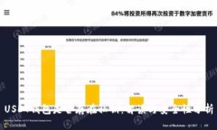 USDT钱包是否存在私钥：解读与安全性分析