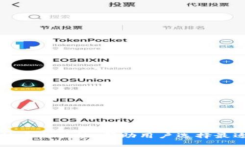 深入探讨比特币钱包的种类与功能，帮助用户选择最适合的虚拟货币存储方式