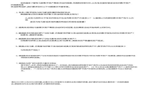 2023年6月以太坊钱包空投：获取最新空投信息及参与指南