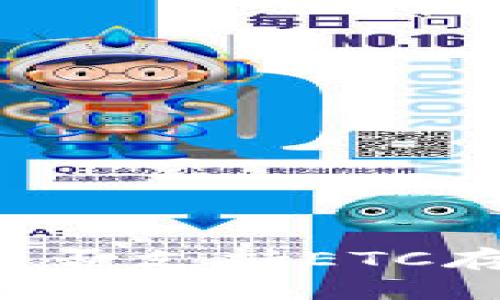 以太坊钱包是否支持ETC存储？全面解析