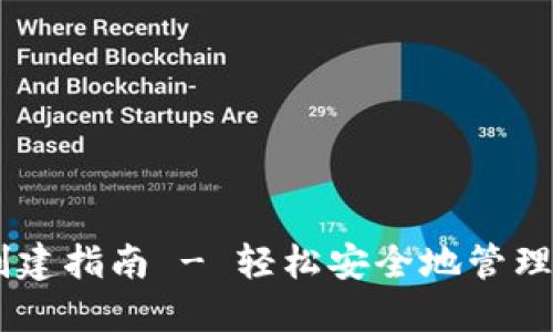 LTC20钱包创建指南 - 轻松安全地管理你的LTC资产