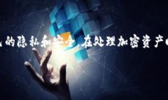 在使用比特币钱包时，“姓名”一栏通常是可选