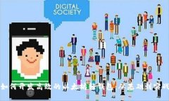 如何开发高效的以太坊轻钱包：从基础到实战